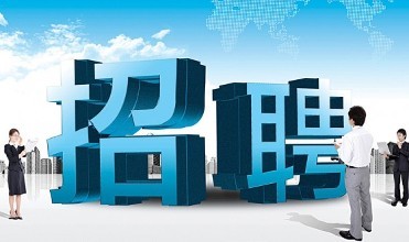 塑胶品质主管 塑胶品质主管