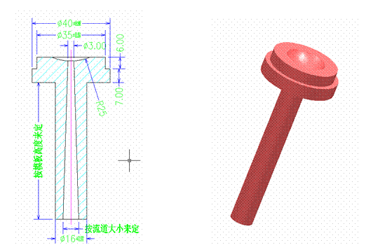 深圳塑胶模具厂家,塑胶模具设计浇注系统 深圳塑胶模具厂家,塑胶模具设计浇注系统