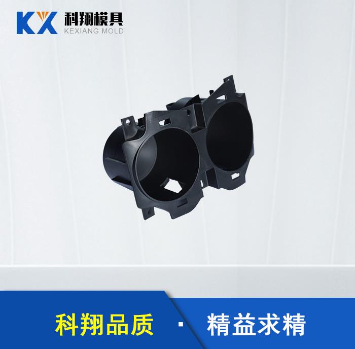 汽车模曲面分型面的创建技巧,深圳塑胶模具设计 汽车模曲面分型面的创建技巧,深圳塑胶模具设计