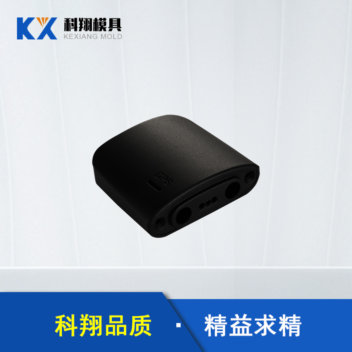 深圳科翔模具:模具的真空热处理 深圳科翔模具:模具的真空热处理