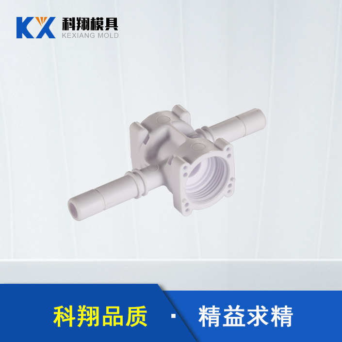 注塑成型需要满足的五大要素_深圳科翔模具 注塑成型需要满足的五大要素_深圳科翔模具