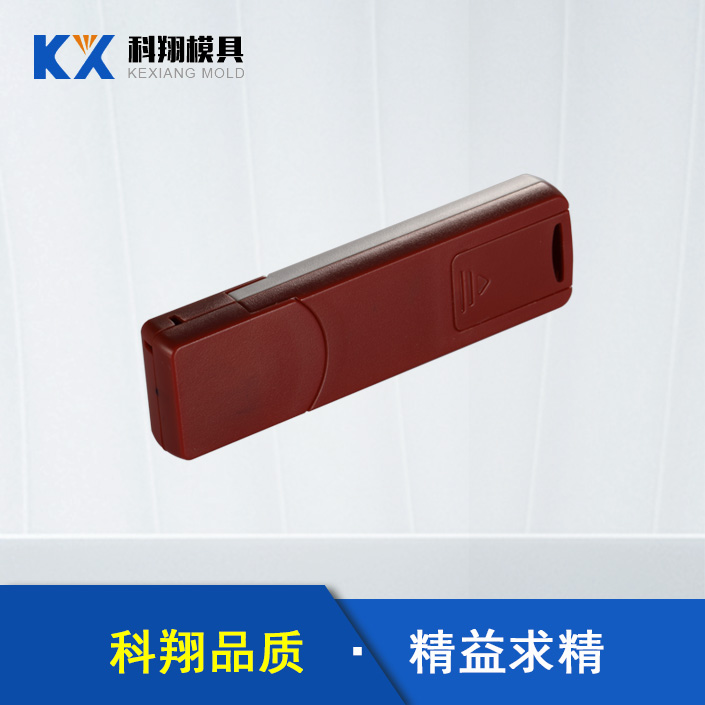 注塑加工需要具备哪些条件_深圳科翔模具 注塑加工需要具备哪些条件_深圳科翔模具