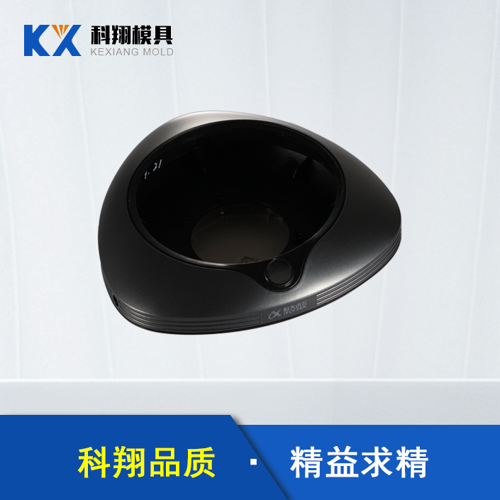 会议电话塑胶模具 会议电话塑胶模具