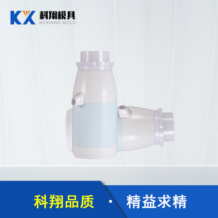深圳科翔模具:塑胶模具的制作工艺复杂吗 深圳科翔模具:塑胶模具的制作工艺复杂吗
