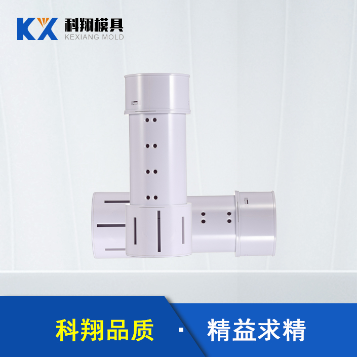 注塑加工时表面处理的方法_深圳科翔模具 注塑加工时表面处理的方法_深圳科翔模具