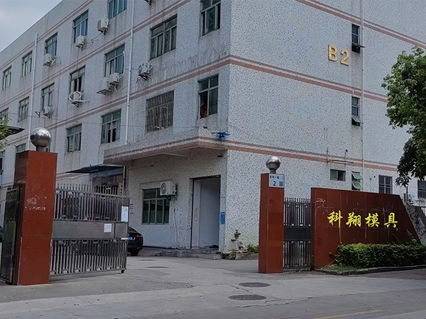 塑胶模具是什么,塑胶模具加工制造流程 塑胶模具是什么,塑胶模具加工制造流程