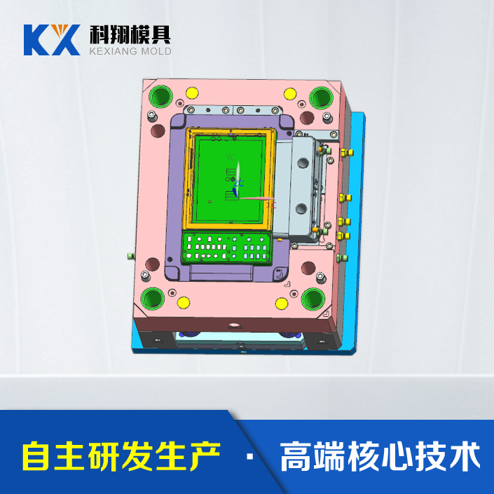 塑胶模具设计 塑胶模具设计